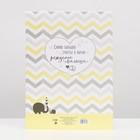 Папка для свидетельства о рождении «Слоник» 32×22.3 см - Фото 6