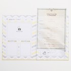 Папка для свидетельства о рождении «Слоник» 32×22.3 см - Фото 4