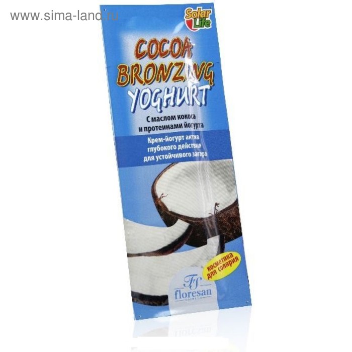 Крем-йогурт актив Floresan Cocoa Bronzing Yoghur для устойчивого загара, 15 мл - Фото 1