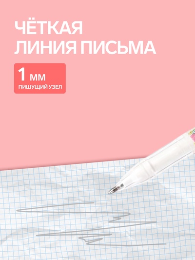 Ручка-прикол Calligrata «Шпион», с невидимыми чернилами, надпись видно при подсвечивании фонариком, МИКС