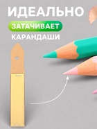 Наждачка для карандашей Calligrata, 12 листов, на подложке - Фото 2