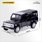 Машина металлическая LAND ROVER DEFENDER, 1:32, открываются двери, инерция, цвет чёрный - Фото 2