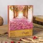 Фотоальбом на 200 фото 10х15 см "Цветочная аллея" 23х18х5,5 см - Фото 1