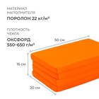 Мат ONLYTOP, 120х50х4 см, 3 сложения, цвет оранжевый - Фото 2