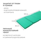 Мат ONLYTOP, 120×50×4 см, 3 сложения, цвет зелёный - Фото 3