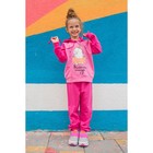 Спортивный костюм для девочки MINAKU "Единороги", рост 110-116 см, цвет розовый - Фото 1