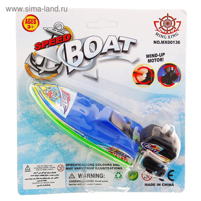 Игрушка заводная водоплавающая "Катер", МИКС - Фото 1