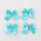 Набор на авто "№8": сердца на крышу/ "V"лента на капот 3 м/4 банта на ручки, тиффани - фото 24437598