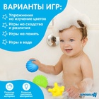 Набор развивающих тактильных мячиков «Шарики», с пищалкой, 4 шт, виды МИКС, Крошка Я - Фото 4
