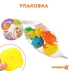 Набор резиновых игрушек для ванны «Малыши», с пищалкой, 6 шт, цвет МИКС, Крошка Я - Фото 4