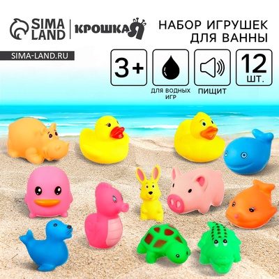 Резиновые игрушки для ванны Крошка Я «Малыши», с пищалкой, в наборе 12 шт.