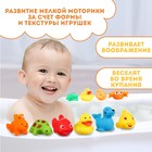 Набор резиновых игрушек для ванны «Малыши», с пищалкой, 10 шт, виды МИКС, Крошка Я - Фото 2
