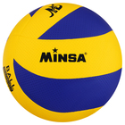 Мяч волейбольный MINSA, PU, клееный, 8 панелей, р. 5 - фото 3452645