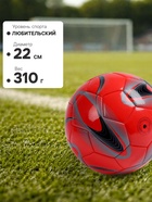 Футбольный мяч ONLYTOP +F50, машинная сшивка, 32 панели, р. 5, PVC - Фото 4