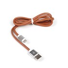 Кабель GAL, Lightning - USB, оплетка, 1 А, 1 метр, коричневый - Фото 1