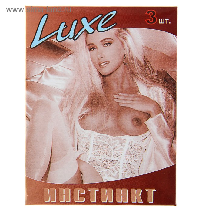 Презервативы «Luxe» Инстинкт, 3 шт - Фото 1