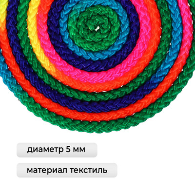 Скакалка для художественной гимнастики Grace Dance, 3 м, цвет радуга - Фото 2