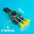 Арбалет «Камуфляж», с мишенью - Фото 5