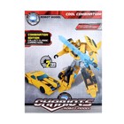 Робот "Автобот" - Фото 8