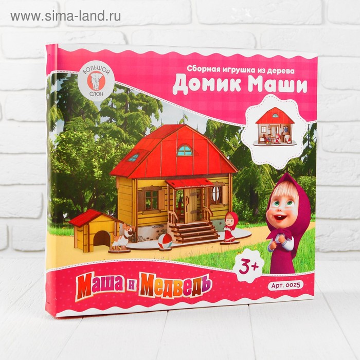Сборная игрушка из дерева «Домик Маши» . Лицензия - Фото 1