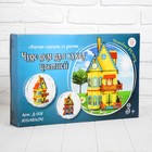 Сборная игрушка «Кукольный домик» жёлтый - Фото 1