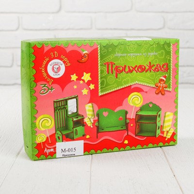 Набор деревянной мебели для кукол «Прихожая»