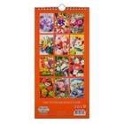 Календарь перекидной, ригель и пружина "Цветочная фантазия" 2019 год, 16,5х34см - Фото 3