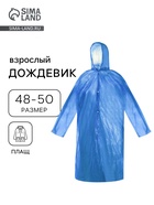 МИКС