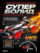 Суперболид