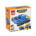 Конструктор «Транспорт», МИКС - Фото 5