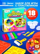 Набор для игры с пластилином «Зверюшки-печенюшки», 5 баночек с пластилином - Фото 1