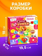 Набор для игры с пластилином «Суперпончики», 5 баночек с пластилином - Фото 2