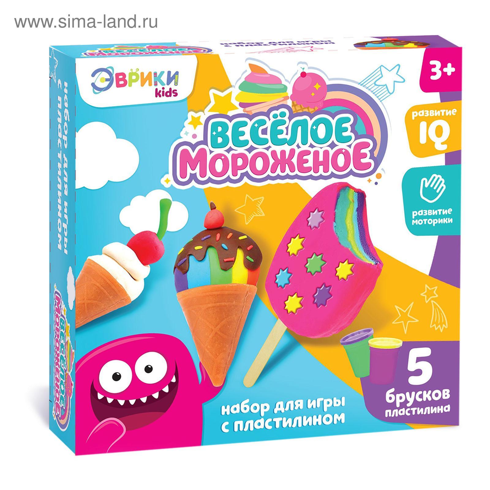 Игровой набор для лепки «Весёлое мороженое», 5 брусков пластилина,  аксессуары (3017109) - Купить по цене от 175.00 руб. | Интернет магазин  SIMA-LAND.RU