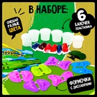 Набор для игры с пластилином «Мир динозавров», 6 баночек с пластилином - Фото 3