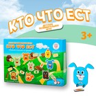 Познавательная игра «Кто что ест» - Фото 1