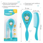 Расчёска детская, массажная щётка для волос Крошка Я «Маленькое чудо», от 0 мес., бирюзовый - Фото 2