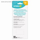 Расчёска детская, массажная щётка для волос Крошка Я «Маленькое чудо», от 0 мес., бирюзовый - Фото 4