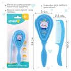 Расчёска детская, массажная щётка для волос Крошка Я «Самый лучший», от 0 мес., голубой - Фото 2