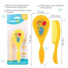 Расчёска детская, массажная щётка для волос Крошка Я «Наше счастье», от 0 мес., жёлтый - Фото 2