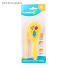 Расчёска детская, массажная щётка для волос Крошка Я «Наше счастье», от 0 мес., жёлтый - Фото 3