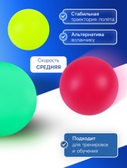 Набор мячей для детского бадминтона ONLYTOP, 3 шт., пластик, цвет МИКС - Фото 2