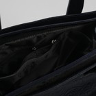 Сумка женская, 2 отдела с перегородками на молнии, наружный карман, цвет тёмно-синий - Фото 5