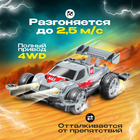 Электронный конструктор «Безумные гонки», 4WD, световые эффекты - Фото 2