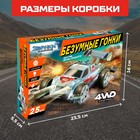 Электронный конструктор «Безумные гонки», 4WD, световые эффекты - Фото 7