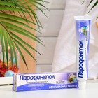 Зубная паста "Пародонтол" Комплексная защита 6 в1, 63 г - Фото 1
