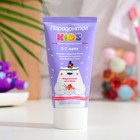 Зубная паста детская "Пародонтол" Kids Фруктовый пломбир 3-7 лет, 62 г - Фото 2