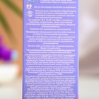 Зубная паста детская "Пародонтол" Kids Фруктовый пломбир 3-7 лет, 62 г - Фото 3