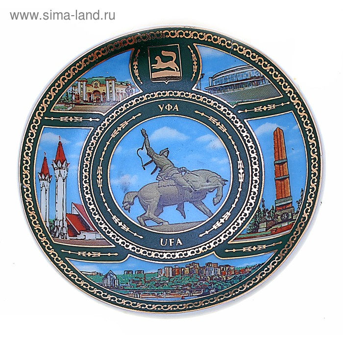 Магнит «Уфа. Коллаж» - Фото 1