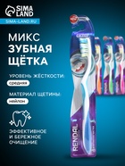 Зубная щётка Rendall Exceed, средней жёсткости, микс, 1 шт. - Фото 1