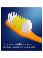 Зубная щётка Rendall One, средней жёсткости, микс, 1 шт. - Фото 6